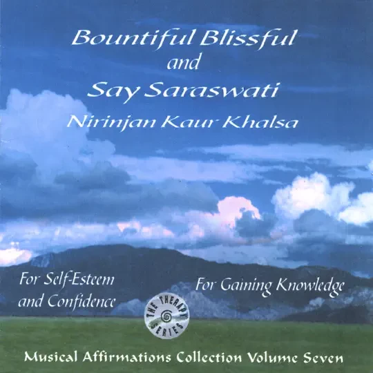 Musical Affirmations Volume 7