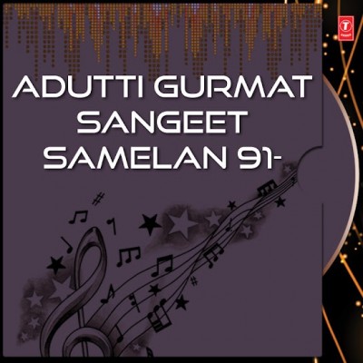Adutti Gurmat Sangeet Samelan 91 Vol-2