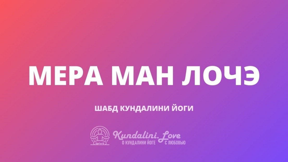 Со пуркх текст