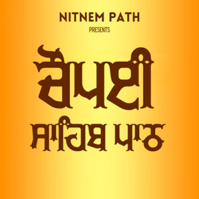Nitnem Path