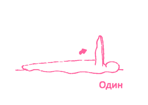Подъемы рук и ног на 4 счета. Упражнение Кундалини Йоги 1 картинка