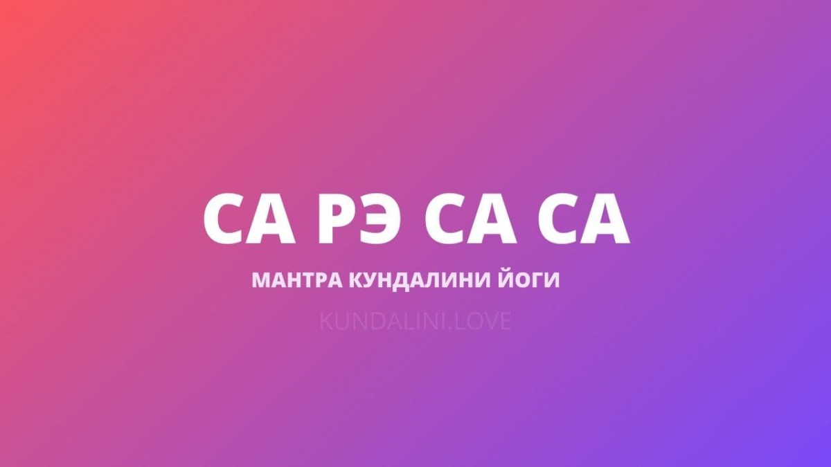 Ма ра