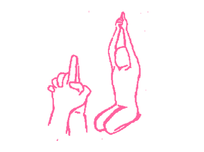 Упражнение Сат-крийя Кундалини Йога картинка